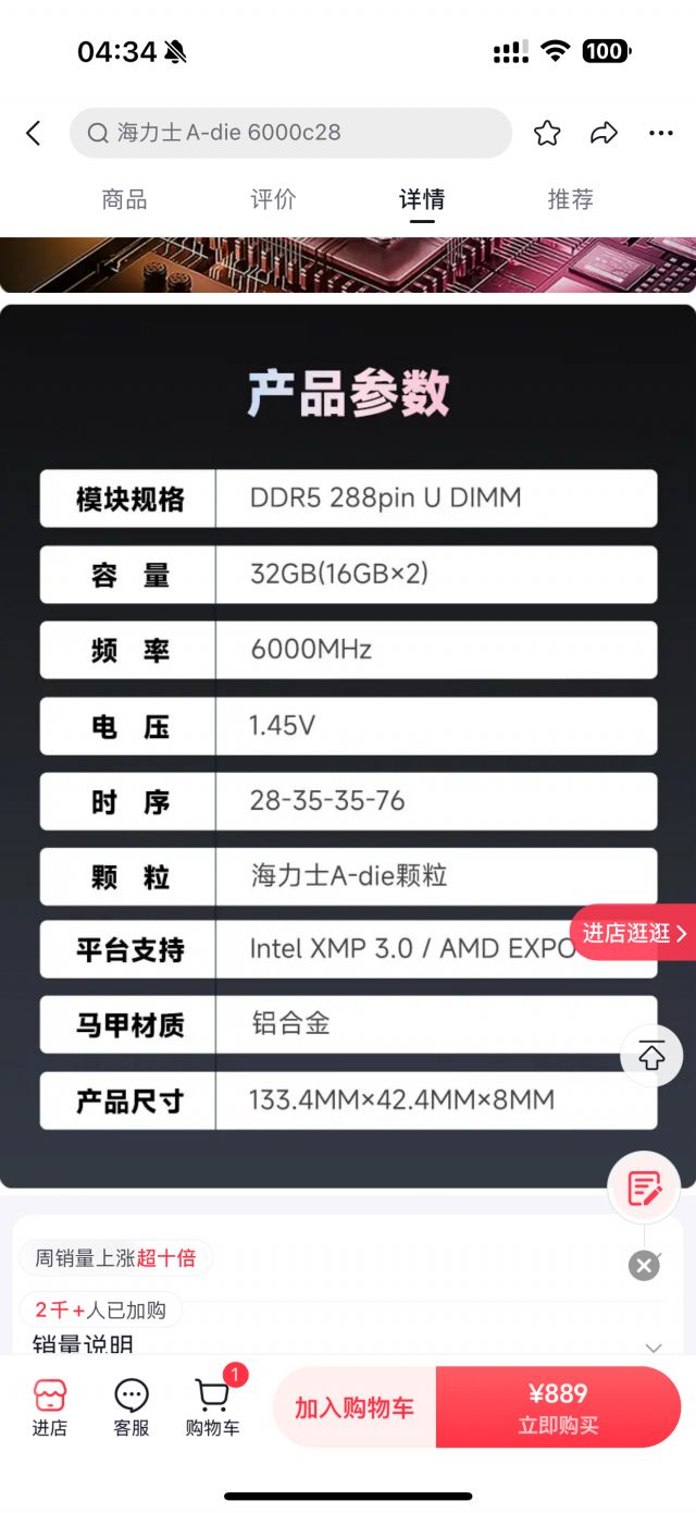 9800x3d-b650e-nga