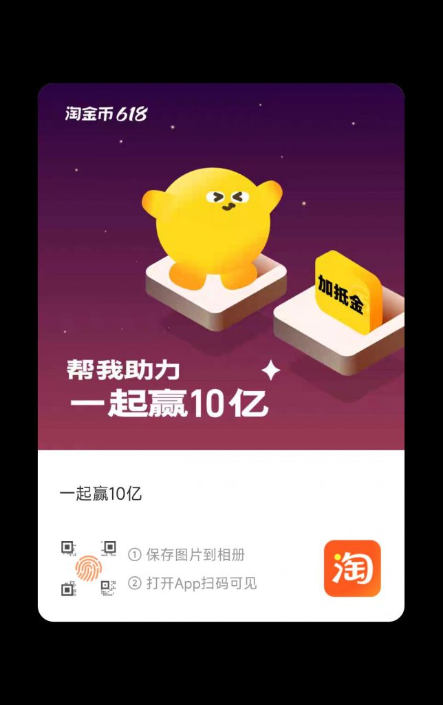 5.17淘宝互助2个号满了NGA玩家社区
