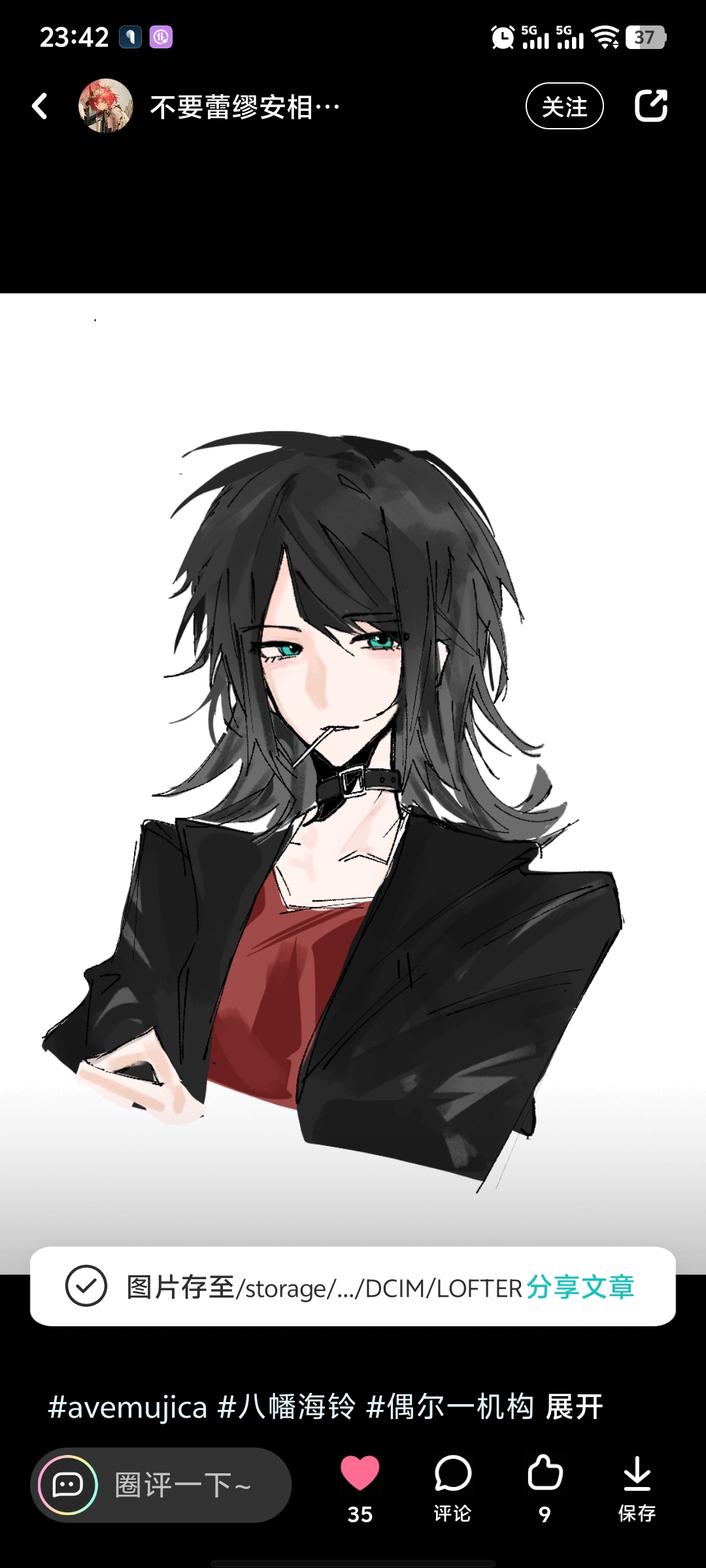 专楼] 八八宿舍楼NGA玩家社区