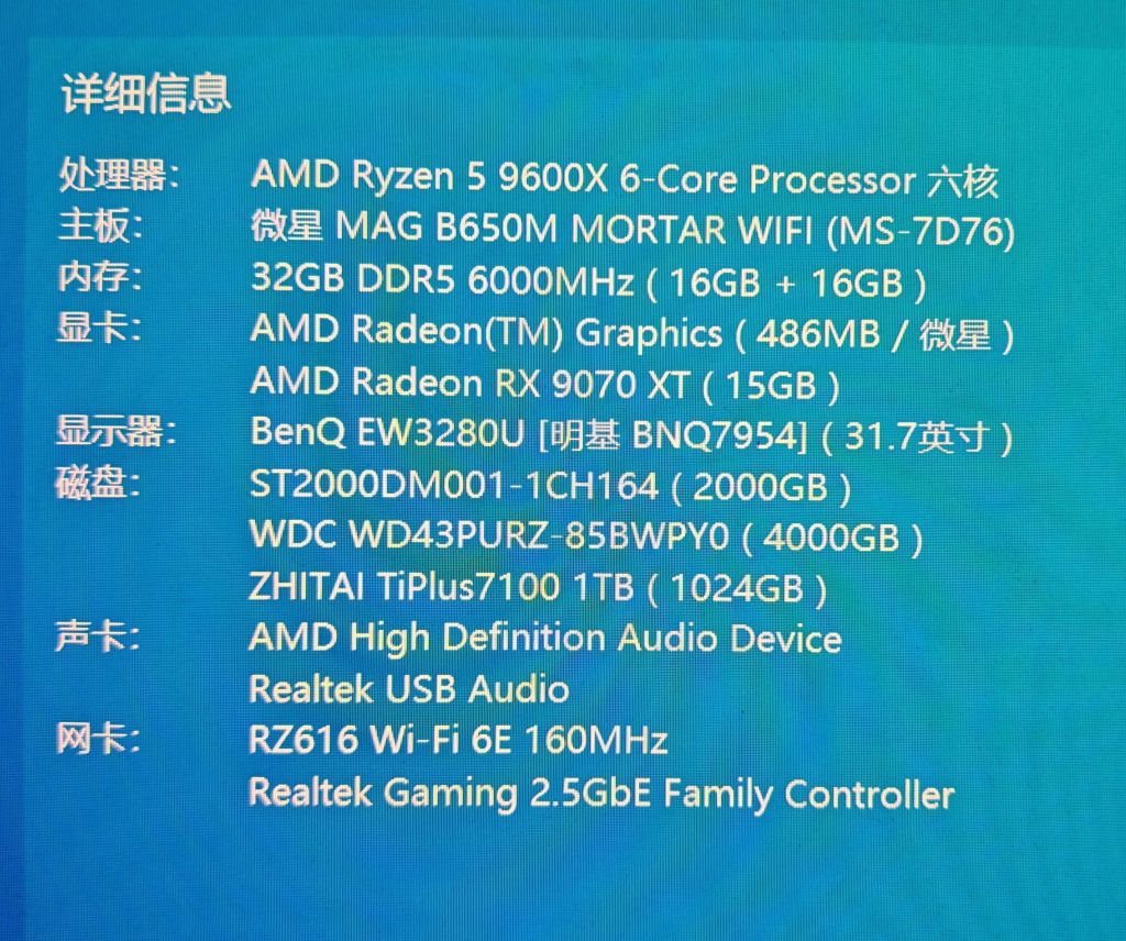 新电脑开机死机蓝屏怎么办？ NGA玩家社区