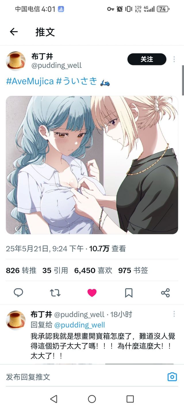 放过 闲聊]小姨啊能不能放过我这一次NGA玩家社区