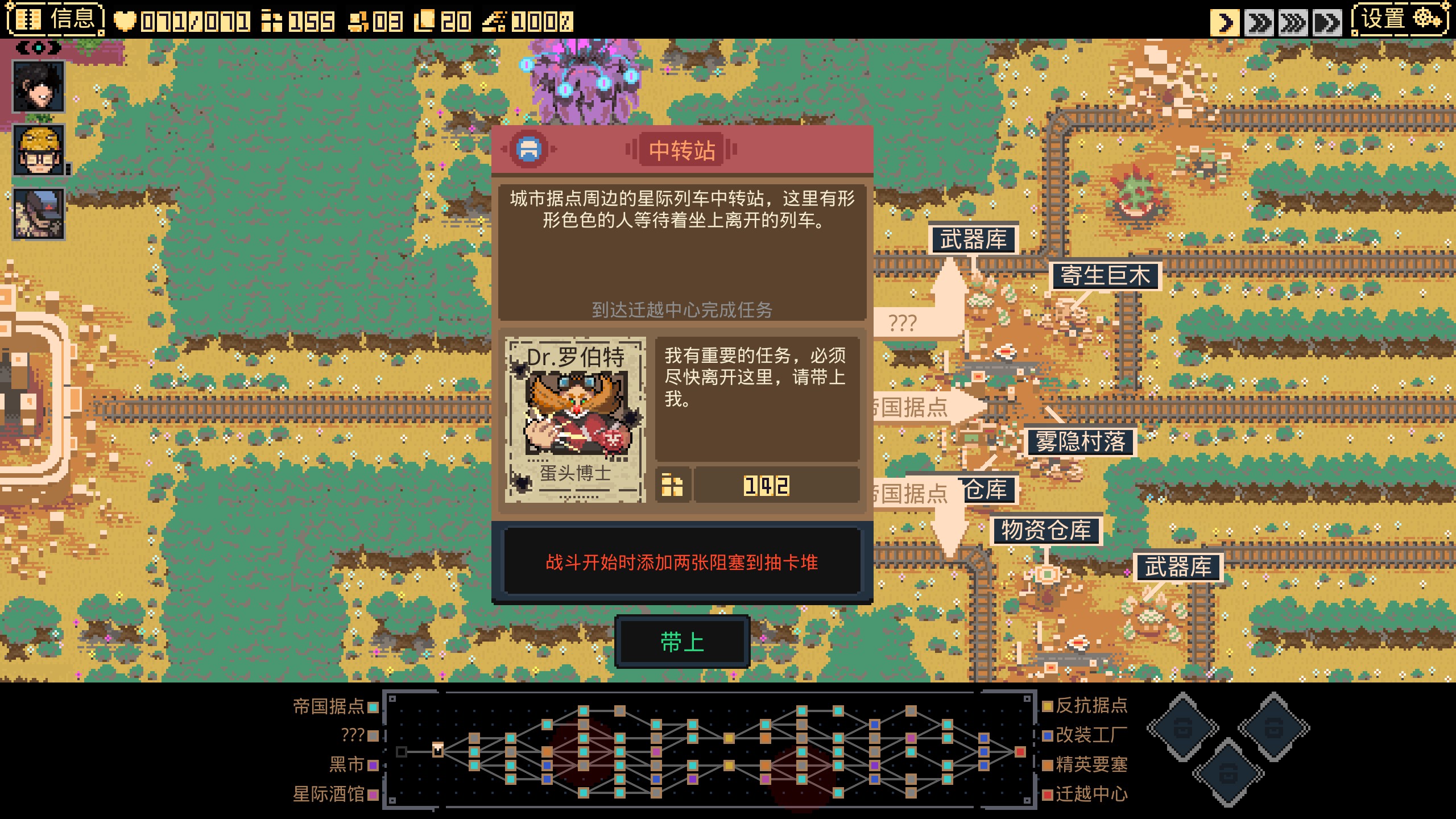 新游速递No.424]突破重围：好的创意到爆款肉鸽之间有多远？ NGA玩家社区