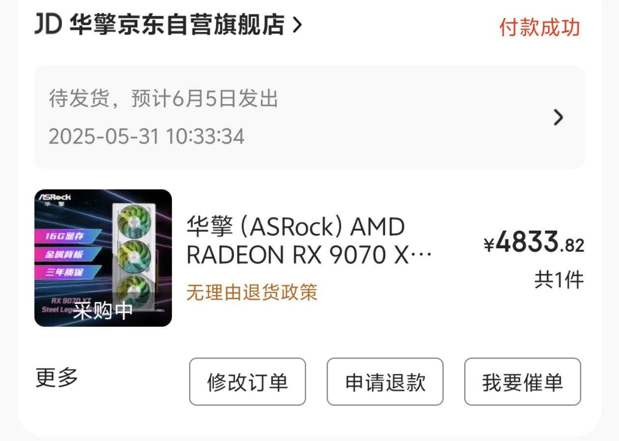 倒了一手，省了快200 NGA玩家社区