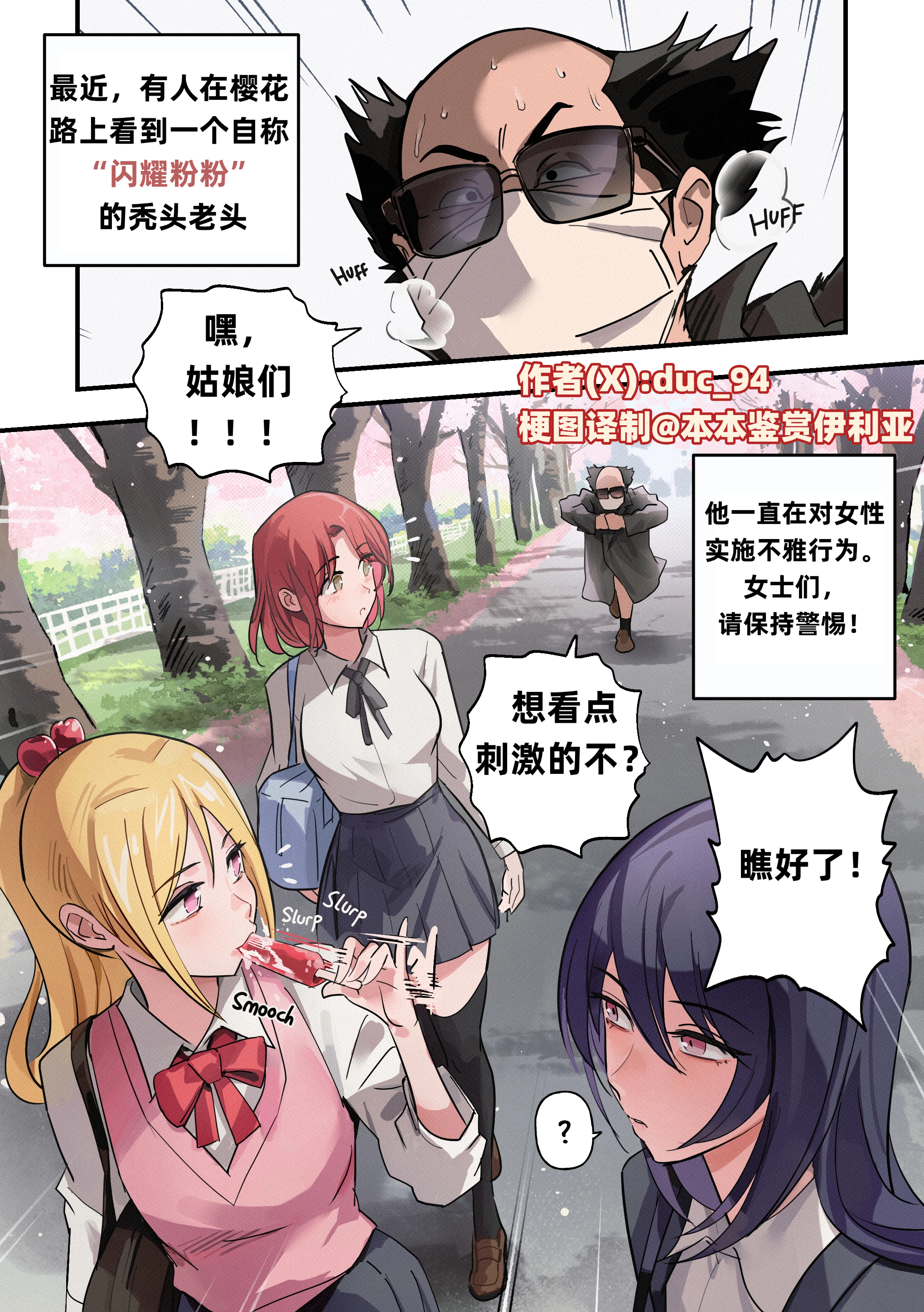 时间停止的大叔4 汉化NGA玩家社区