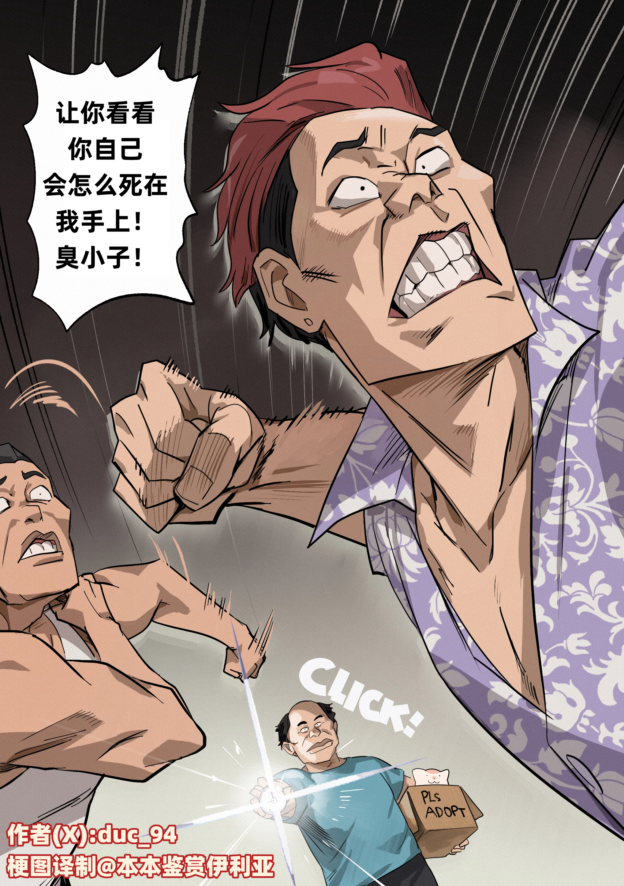 时间停止的丑大叔3 汉化NGA玩家社区