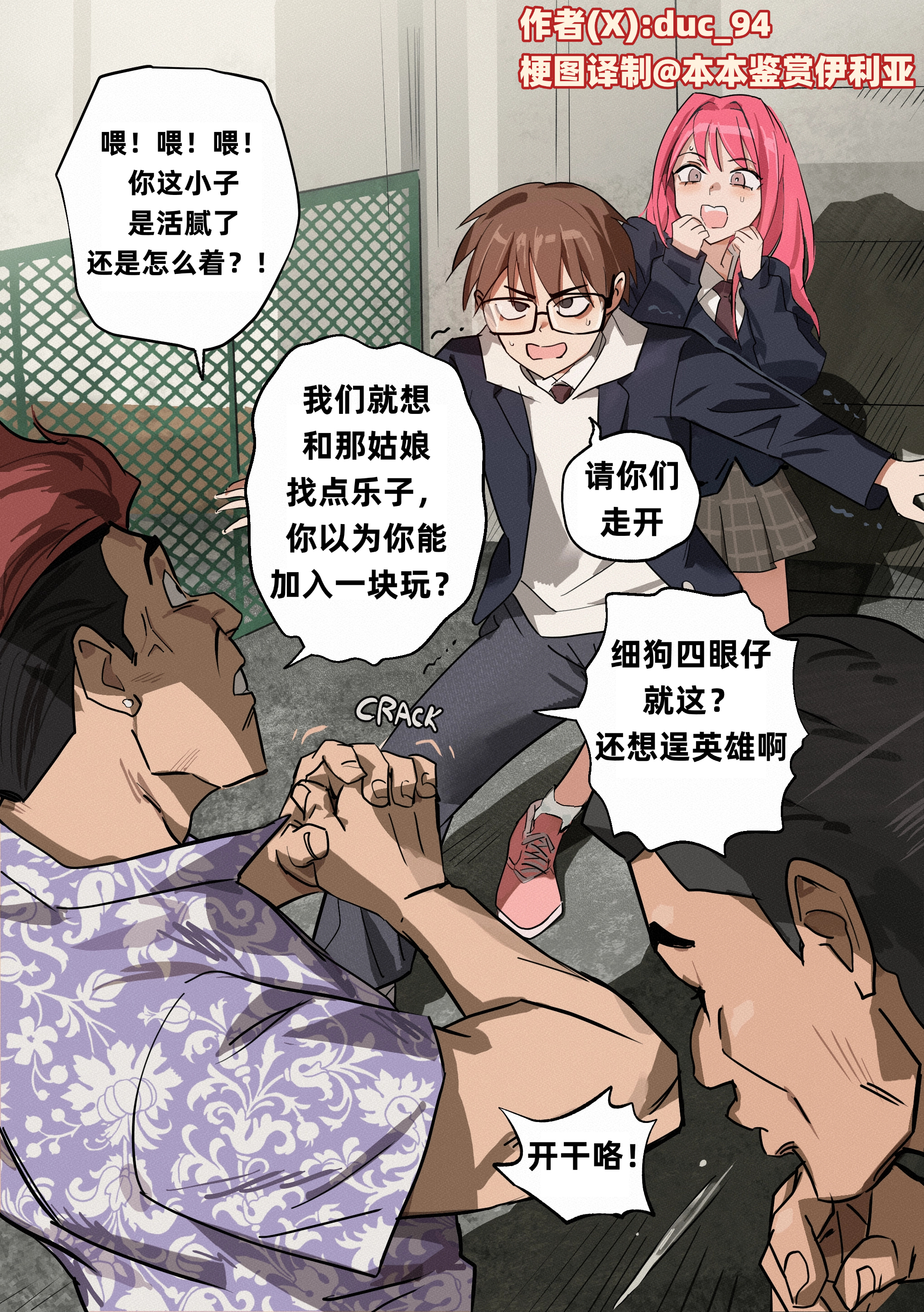 时间停止的丑大叔3 汉化NGA玩家社区