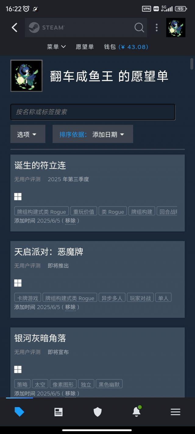 愿望单抽奖]肉鸽老虎机《诞生的符立连》即将参加新品节，成为传奇符文师吧！ NGA玩家社区