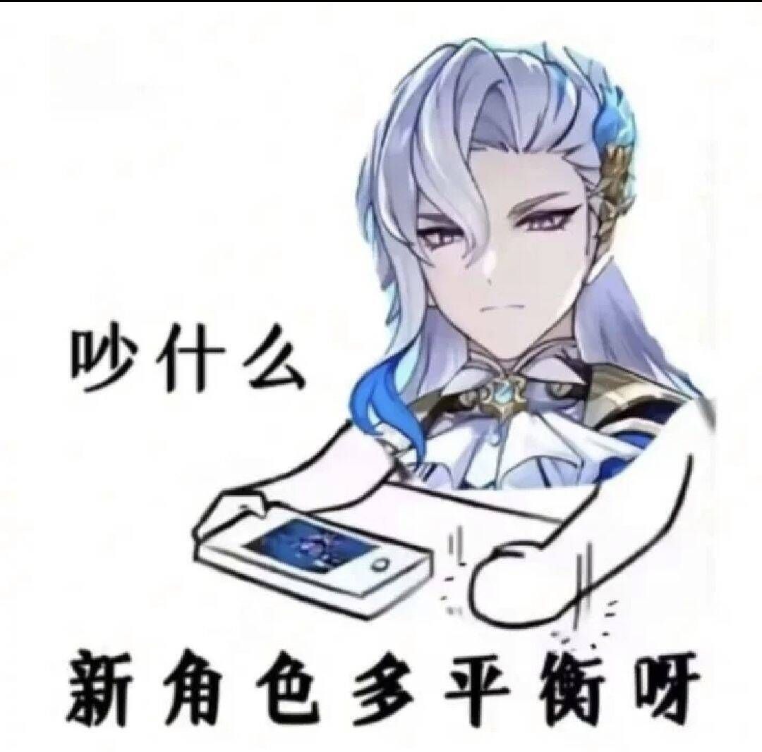 瞎想]三月七是主推角色吗？ NGA玩家社区