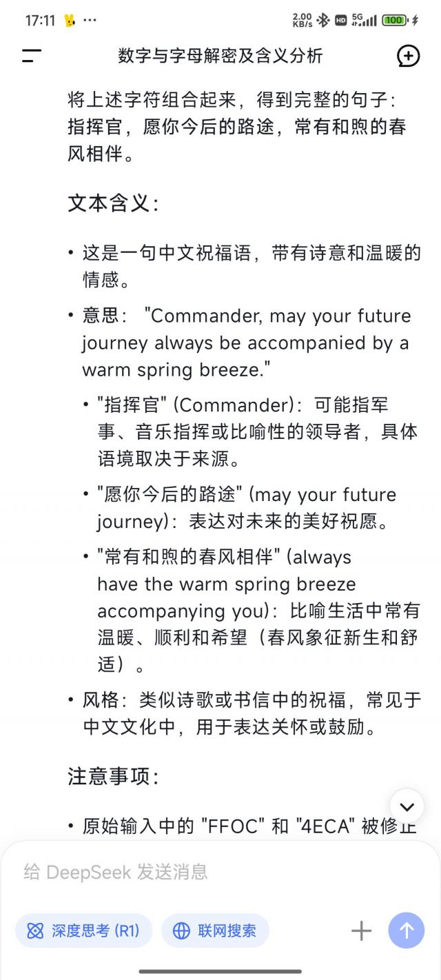 开服氵]路尼西亚邮件解密NGA玩家社区