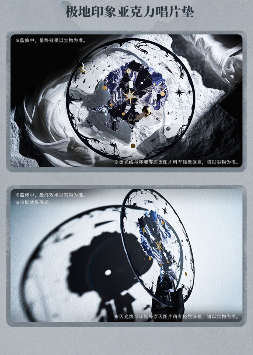 这次黑胶唱片礼盒版各位如何评价NGA玩家社区