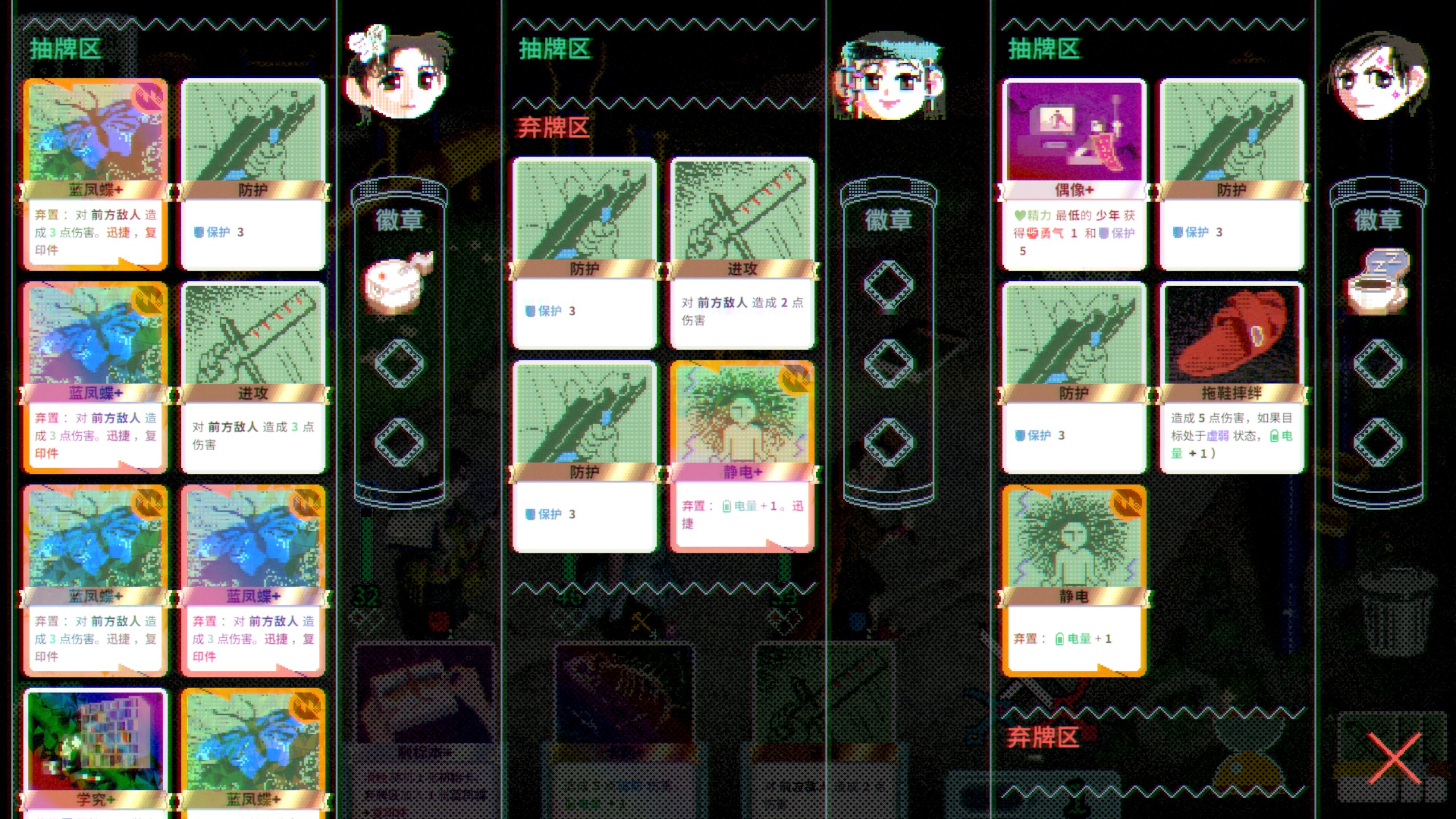 新游速递No.426]回不去那个1990，但是你可以回到中式梦核《夜园游记》 178