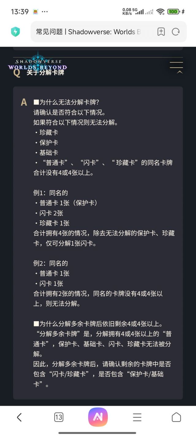 杂谈]未满3张不给分解详细说明NGA玩家社区