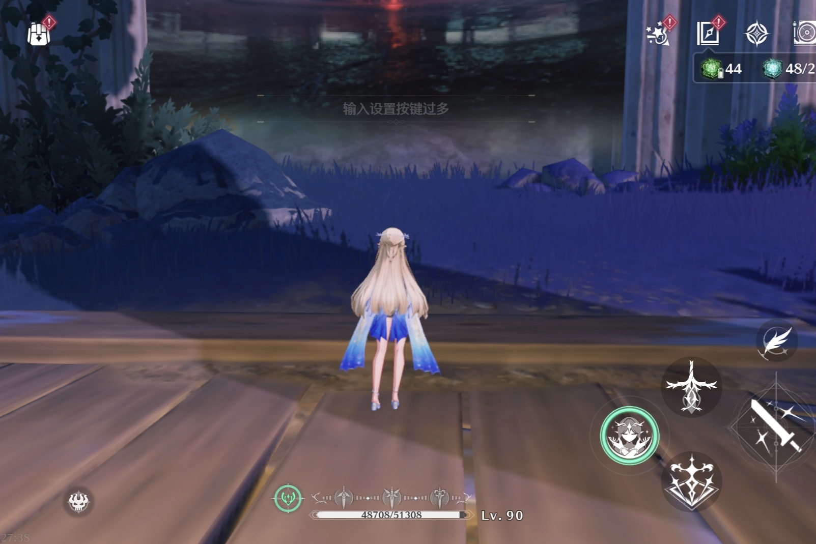 闲聊杂谈]提示输入设置按键过多是什么意思？ NGA玩家社区