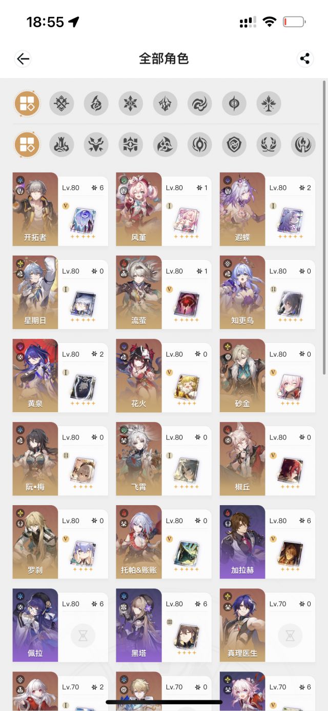 还需要补提宝吗或者说这个box接下来应该抽什么NGA玩家社区