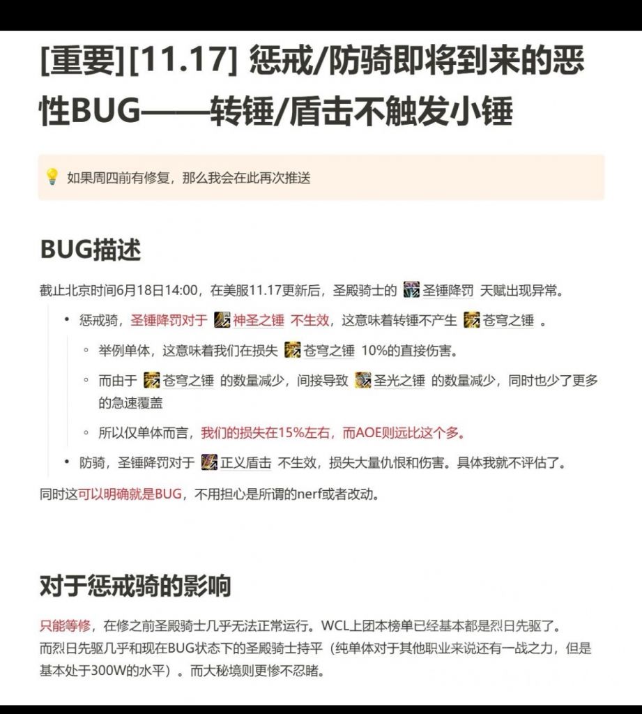 Bug 意味 (93) 사진