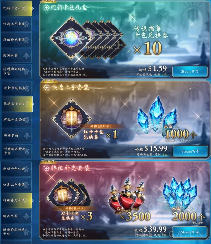 攻略心得] BYD氪金相关指南，氪金之前需要了解的事情(含国服国际服比对、1代2代氪金点比对) 178