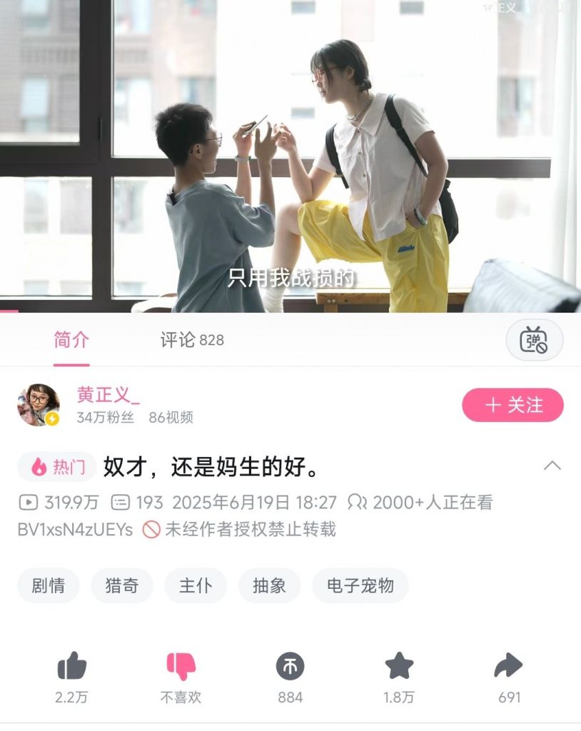 社会的龟训程度令人咋舌NGA玩家社区