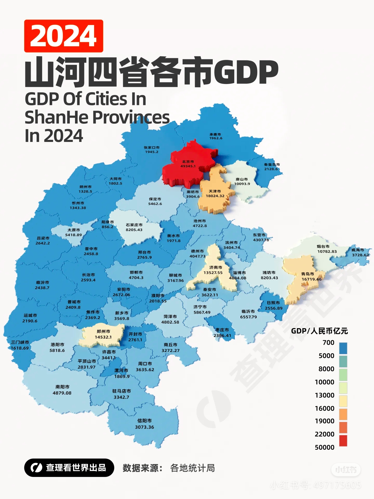 中国　山河　８分 2021 山河智能360H3 旋挖钻