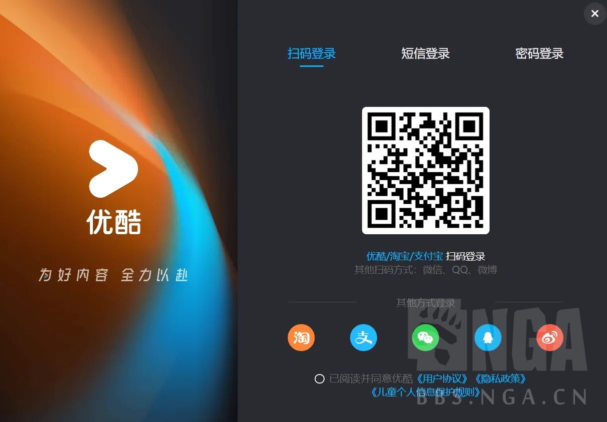 关于账号绑定] 纯客观分享网易账号绑定相关问题(网易邮箱账号默认开启了短信二步验证NGA玩家社区