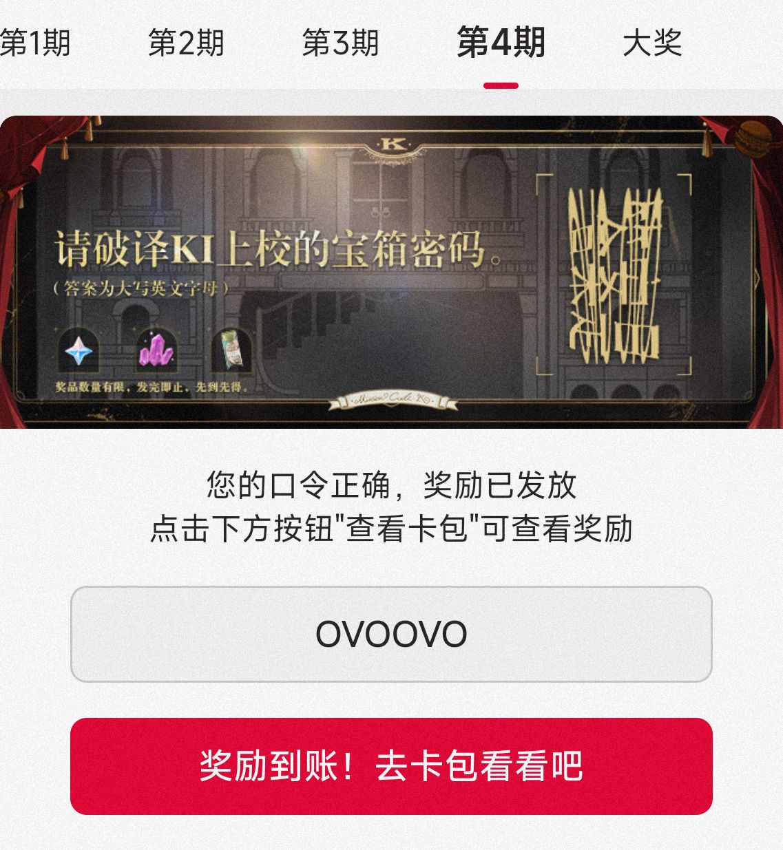 提醒] KFC限时活动已开启，活动时间6月6日~29日，最终奖励海卡名片，不要错过每轮的答题时间哦NGA玩家社区