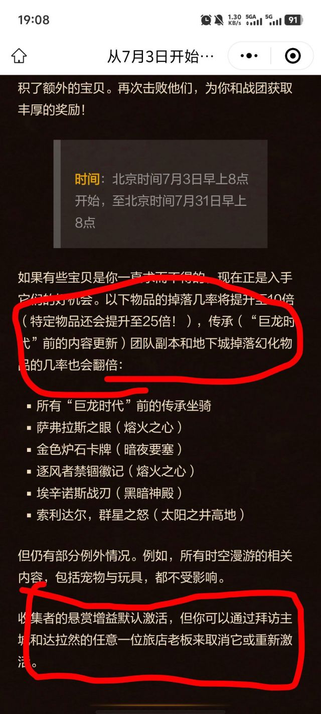 贪婪特使的活动问题，请问下知道的大佬们NGA玩家社区