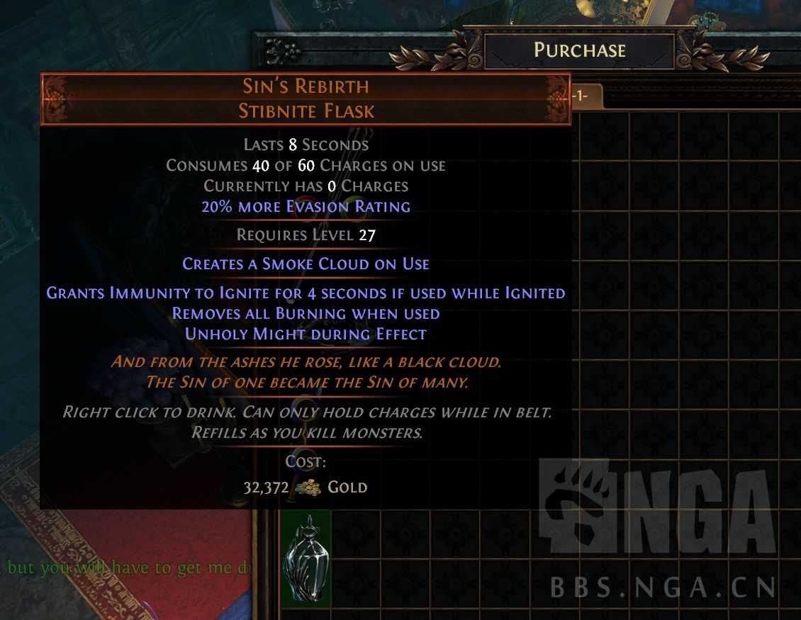 国际服] [可能是來賺C的] 3.27密教指令書NGA玩家社区