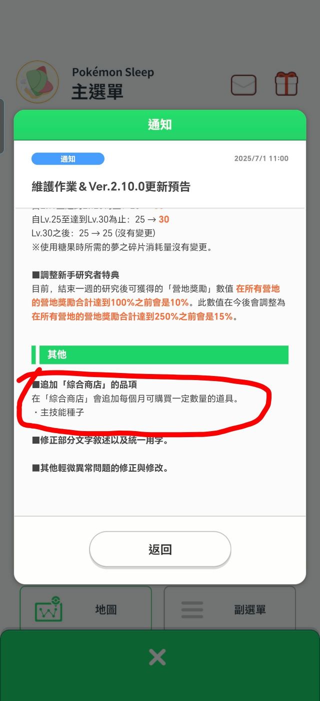 以后可以氪金买金种子了吗NGA玩家社区