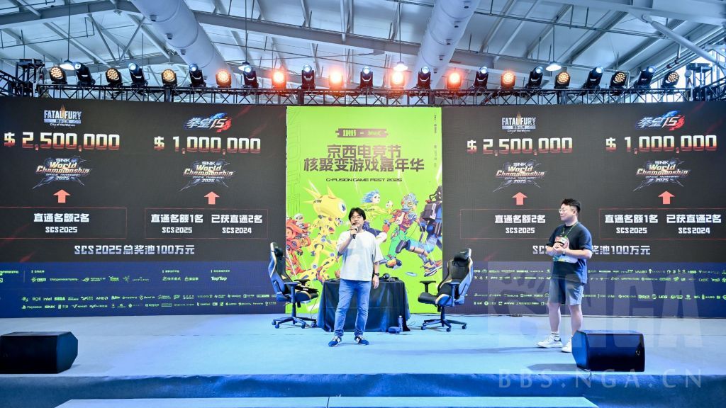 SCS 2025]SNK北京核聚变收官Mok获赛段冠军直通EWC NGA玩家社区