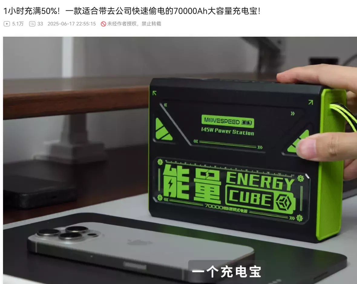 文玩堂组合特惠 宁德国轩弗迪电池算老几，真电池还得看我们广告商NGA玩家社区