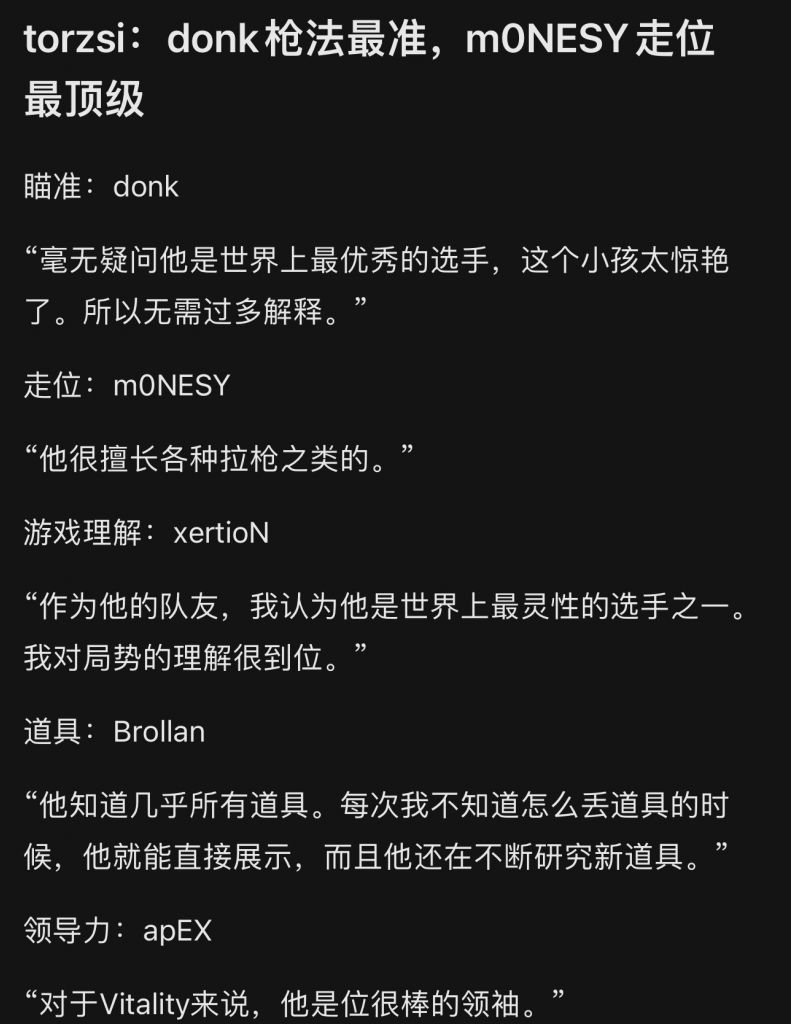 托子你说清楚，走位最好是什么意思NGA玩家社区