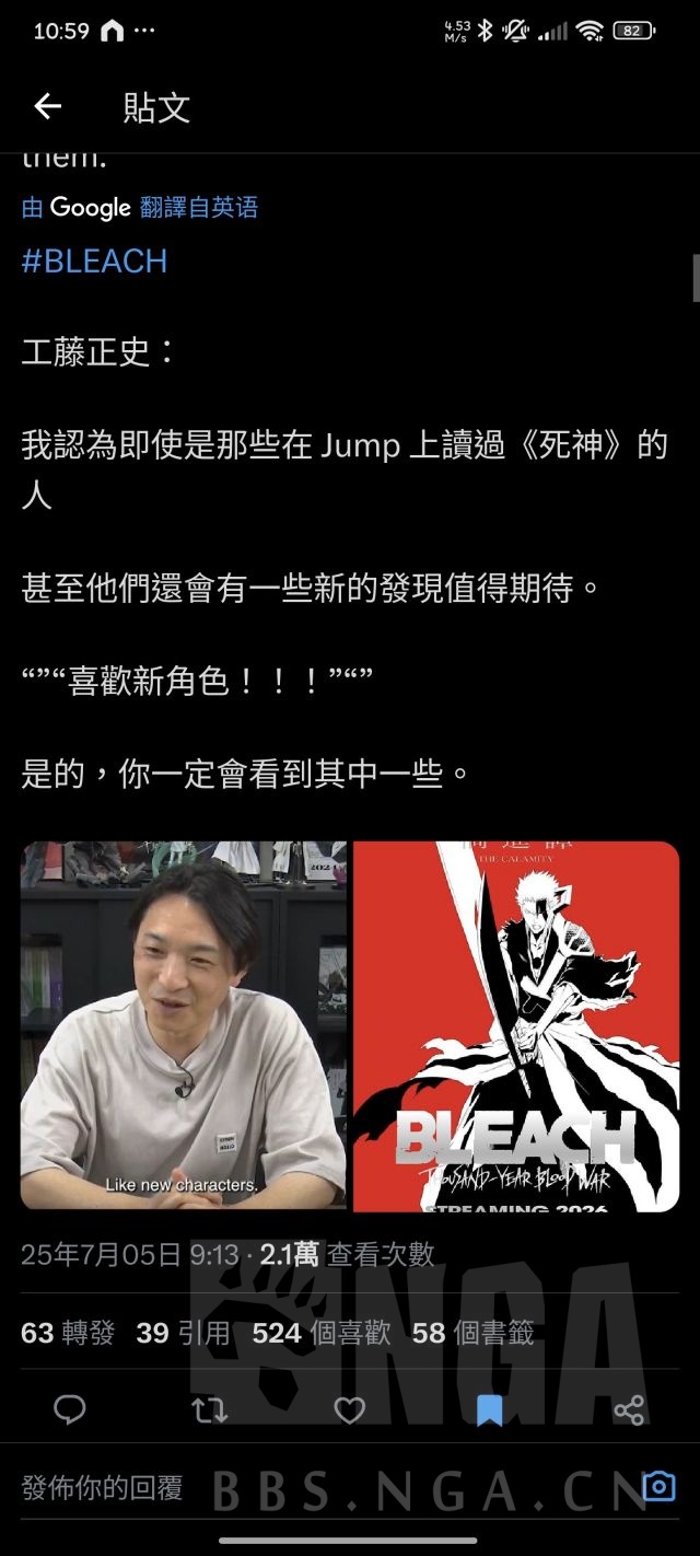 搬运] 死神千年血战最终季2026年开播NGA玩家社区