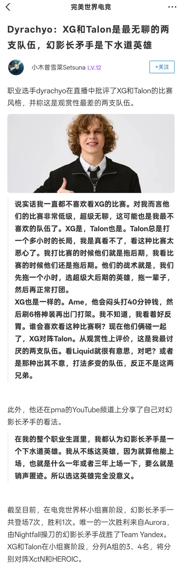 赛事讨论]迪拉臭直播评论xg和泰隆比赛无聊NGA玩家社区