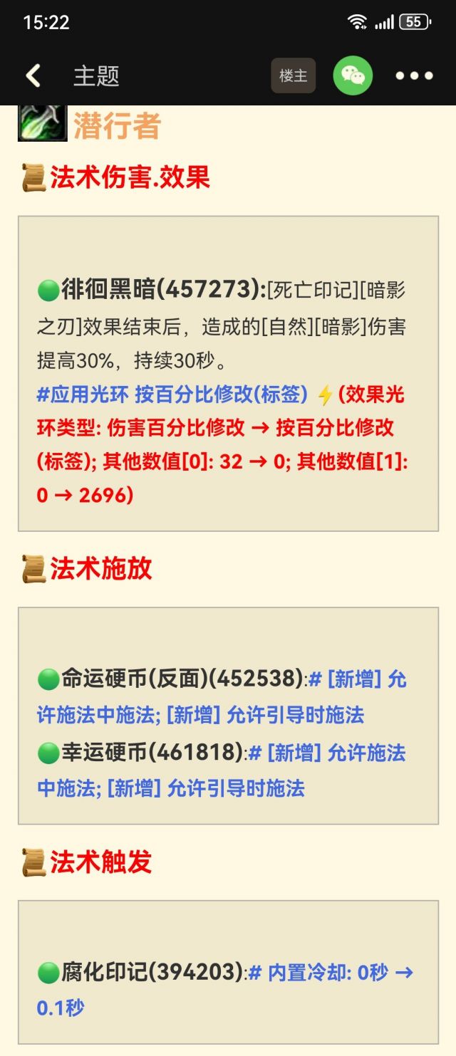 大佬们，今天看到的这是什么意思啊，我实在是看不懂，有没有大佬说一下NGA玩家社区
