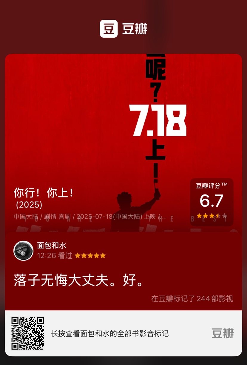 简单评价一下你行你上NGA玩家社区