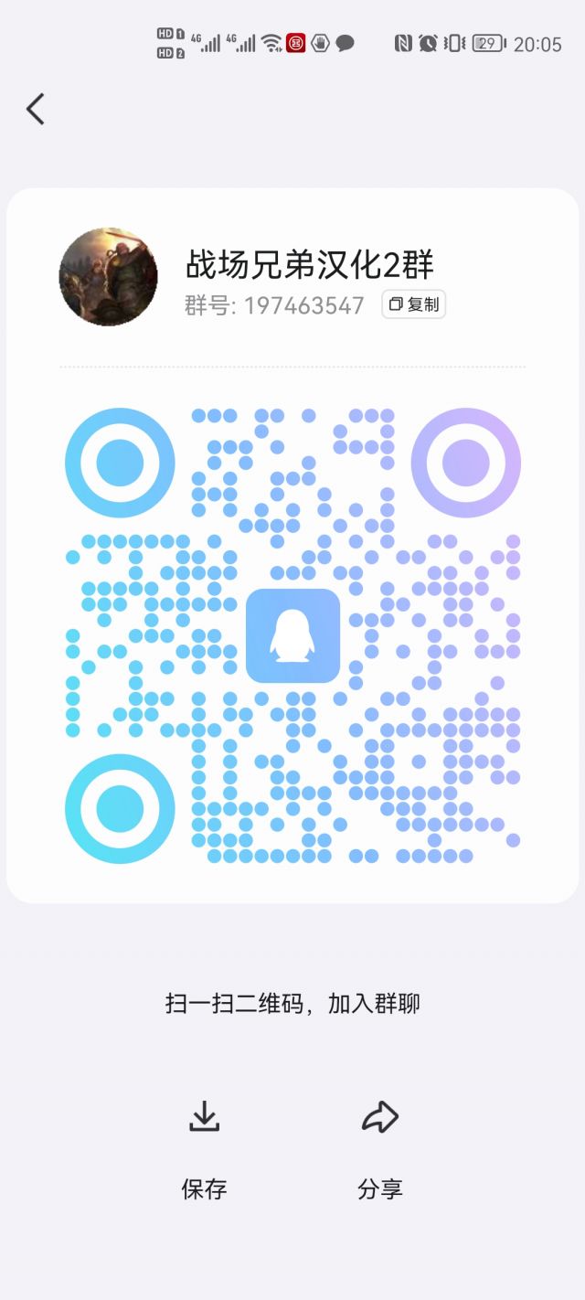 有人玩过战场兄弟吗？ NGA玩家社区