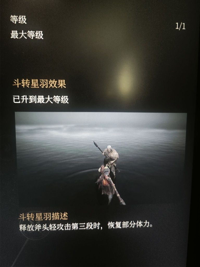 斧头力挽狂澜看不懂178