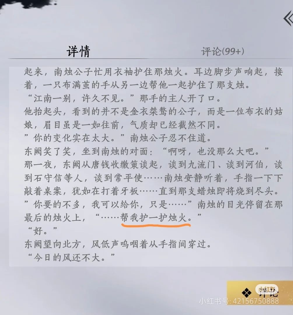 公子书怎么这么矫揉造作呢…… NGA玩家社区
