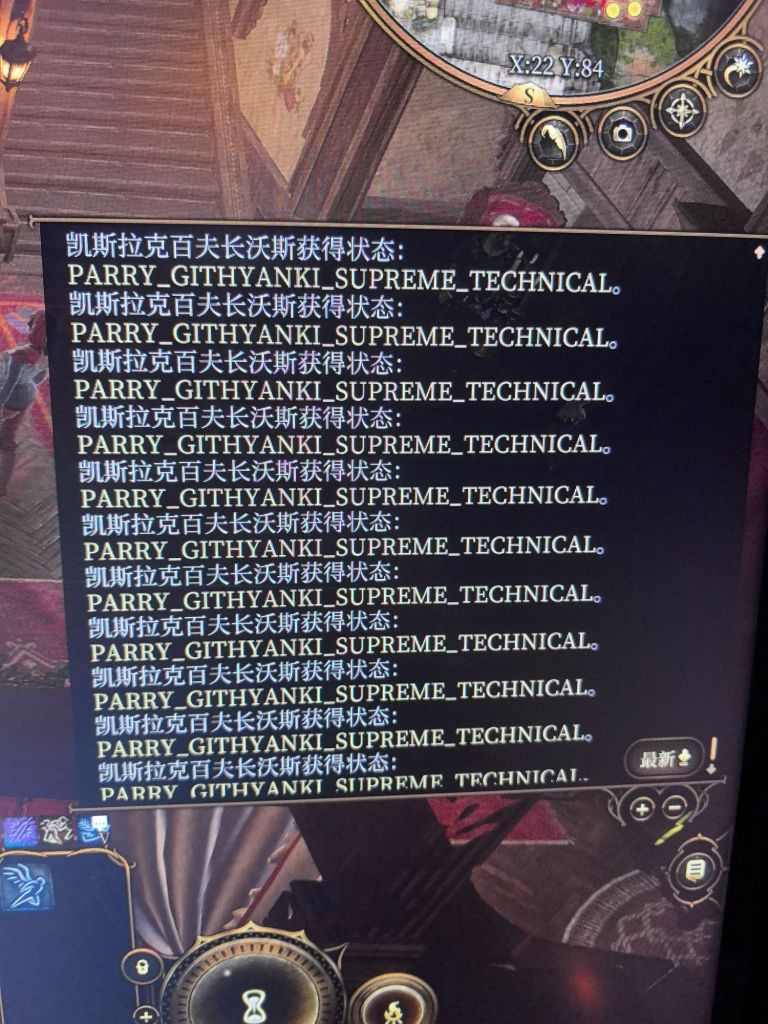 这是什么意思？阻拦养鸡人最高技术？ NGA玩家社区