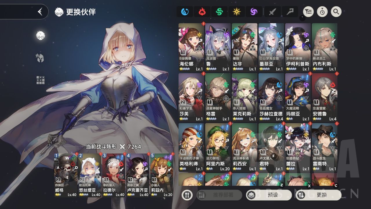 提问] 绑定的谷歌账号能不能注销啊NGA玩家社区