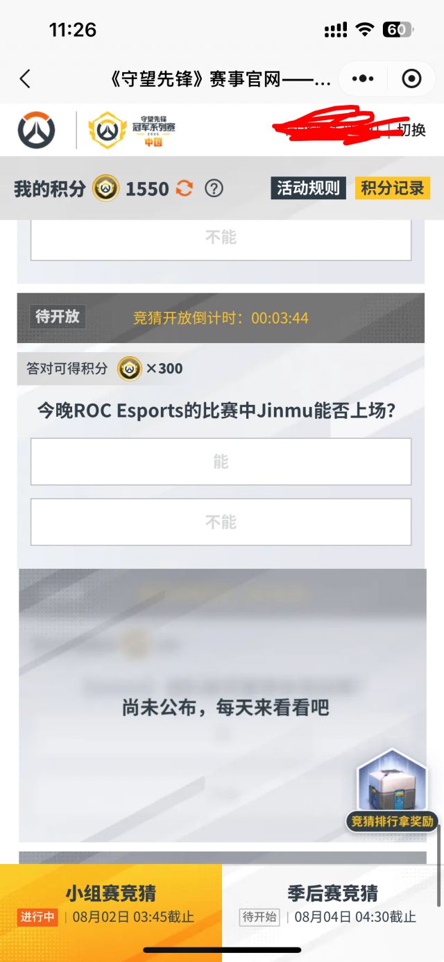 整个守望先锋就是一个巨大的串子 NGA玩家社区