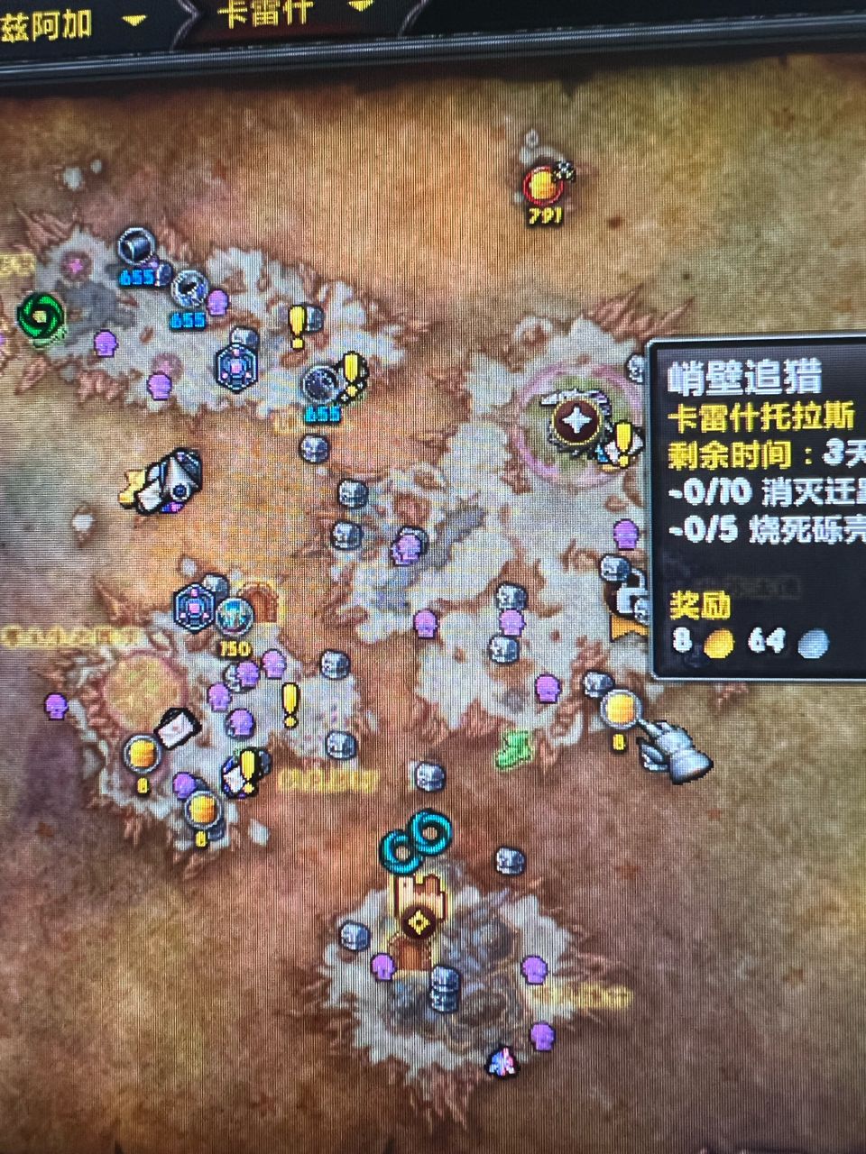 什么意思？ NGA玩家社区