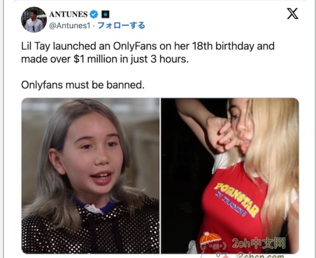 加拿大女孩18岁生日开onlyfans直播三小时收入100万美元，欧美人性压抑这一块NGA玩家社区