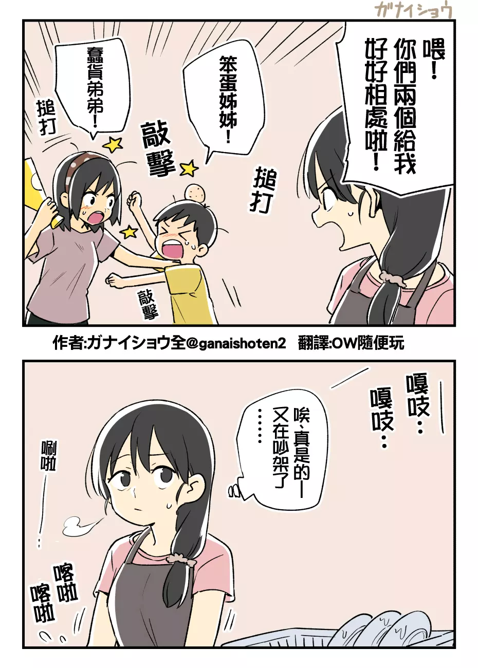 偷拍 姐弟 无码 情爱 作品 大公开