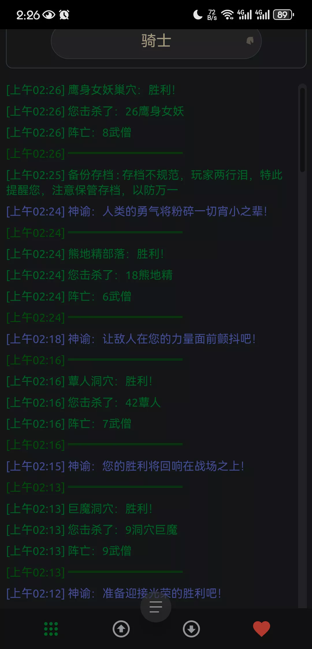 推荐一个半放置类的网页游戏threresmore NGA玩家社区