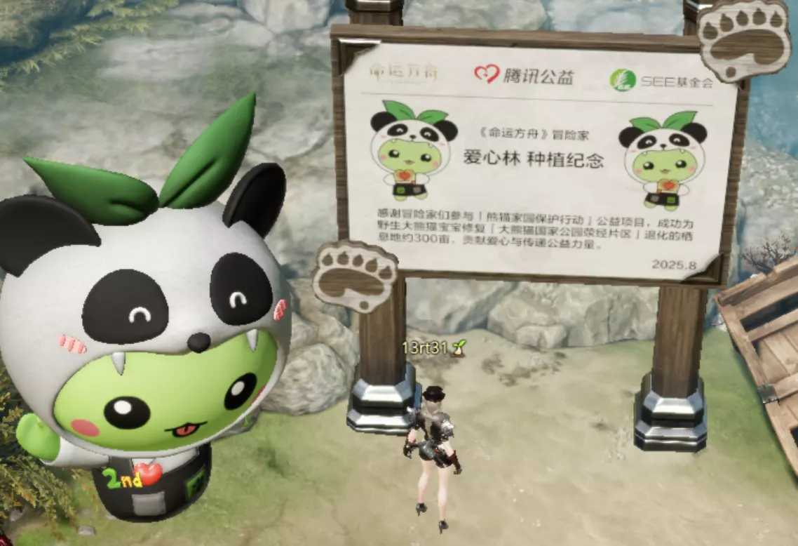 新闻]8月13日更新公告：埃基尔副本困难难度开启，限时活动马哈拉卡天堂返场！ NGA玩家社区