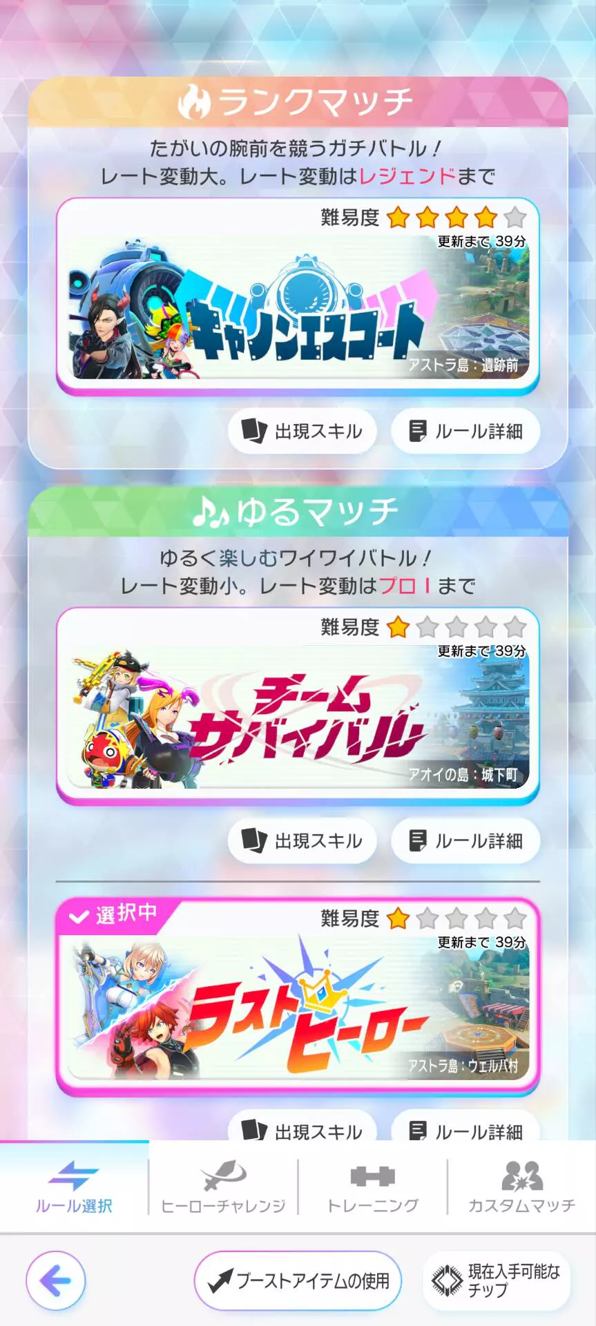 评测] [安利]  [攻略]联动进击的巨人,第一天登录即送一井+自选,新号玩一周更有3井+多次自选的6V6五分一把战斗爽MOBA,フェスバ+![安卓/IOS/steam三端互通][日语]  NGA玩家社区