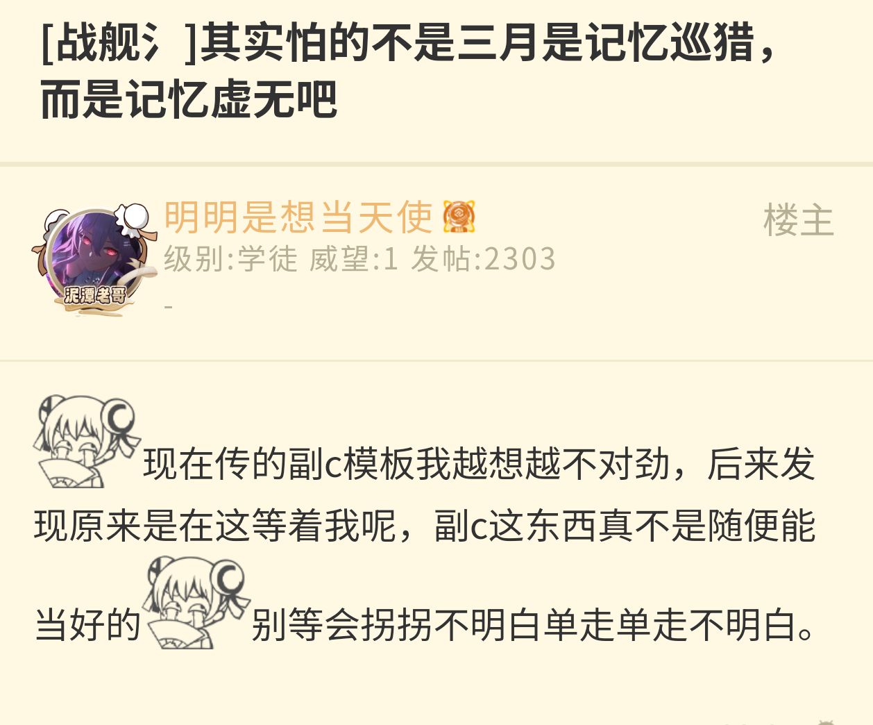 核心问题就不是进什么队进不进队，而是人菜NGA玩家社区