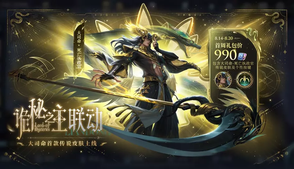 官网公告]8月14日版本更新公告NGA玩家社区