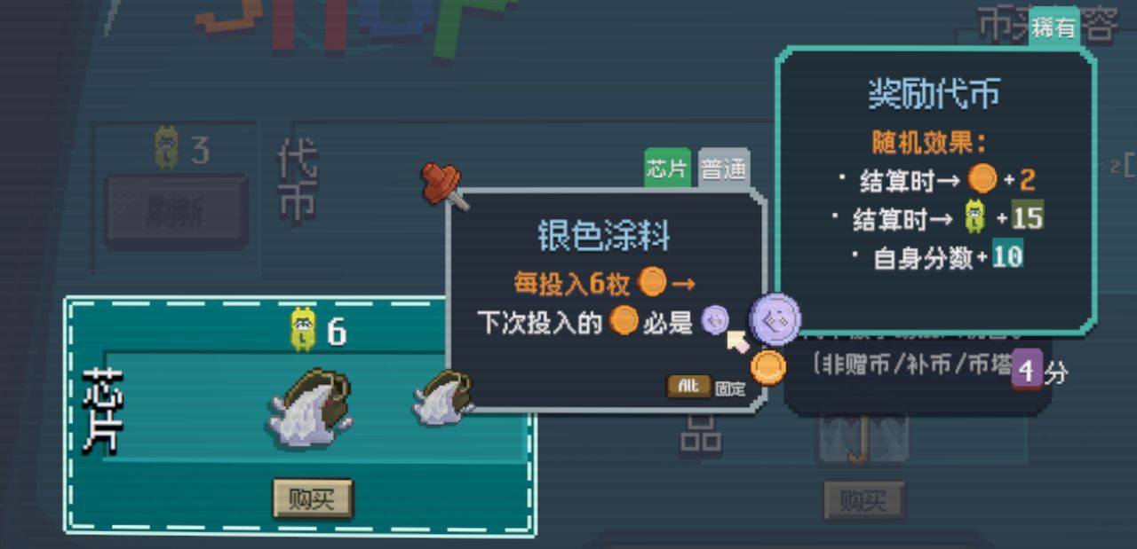 新游速递No.433]赢不了就掀桌？是真的可以掀——脸红心跳的《浣熊推币机》初体验178