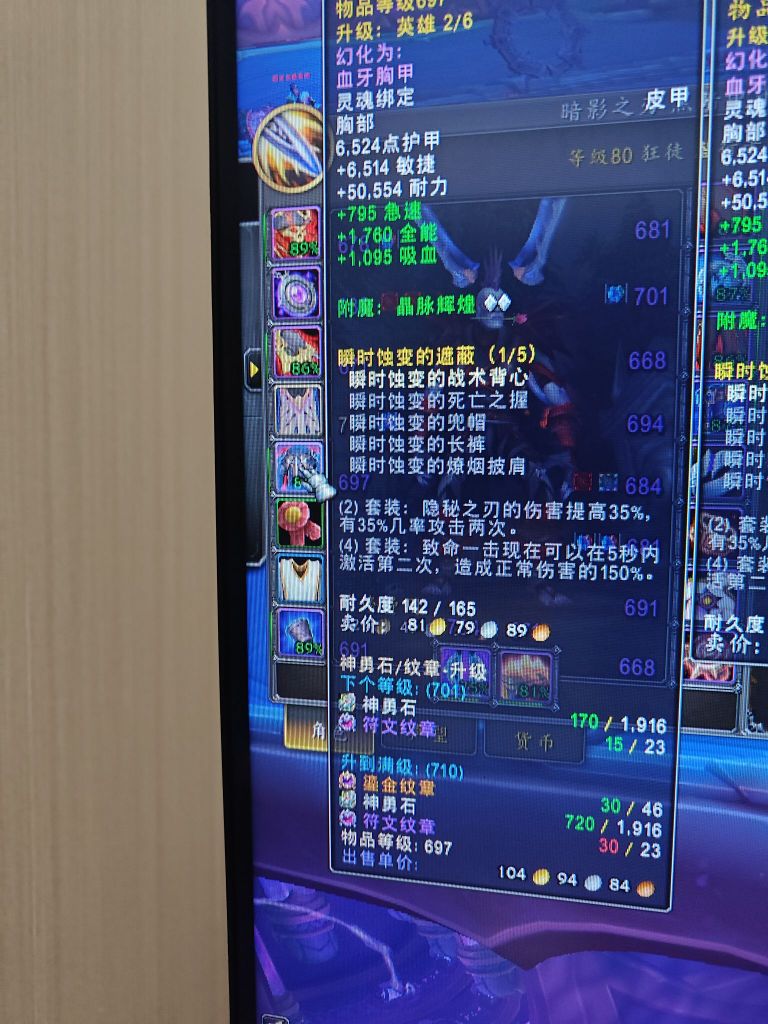 大哥们狂徒2件套装的隐蔽之刃到底是啥技能？咋技能条没看到？ NGA玩家社区